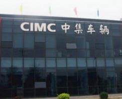 中集深圳 